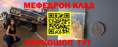 сатива Моздок