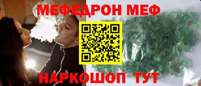 эйфоретик Можайск