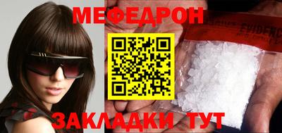 сатива Моздок