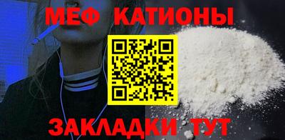 сатива Моздок