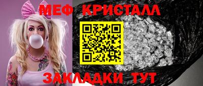 эйфоретик Можайск