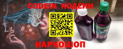 эйфоретик Можайск