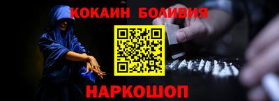 эйфоретик Можайск