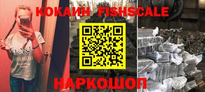 кокаин VHQ Можга
