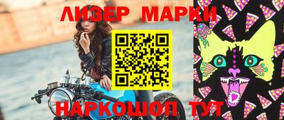 кокаин VHQ Можга