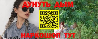 эйфоретик Можайск
