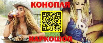 эйфоретик Можайск