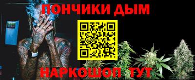 эйфоретик Можайск