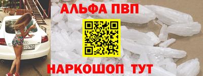 кокаин VHQ Можга