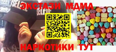 сатива Моздок