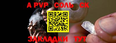 эйфоретик Можайск