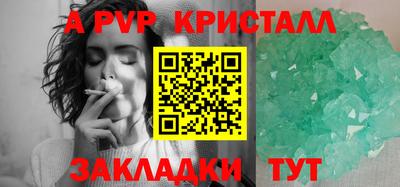 кокаин VHQ Можга