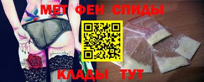 эйфоретик Можайск