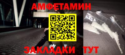 эйфоретик Можайск