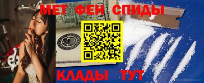 эйфоретик Можайск