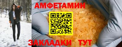 кокаин VHQ Можга