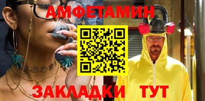 эйфоретик Можайск