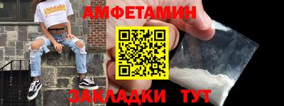 эйфоретик Можайск