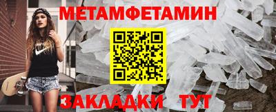сатива Моздок