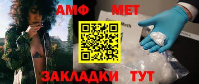 сатива Моздок