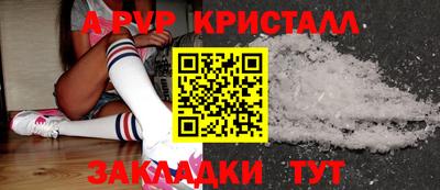 эйфоретик Можайск