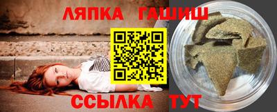 эйфоретик Можайск