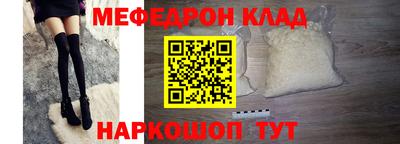 сатива Моздок