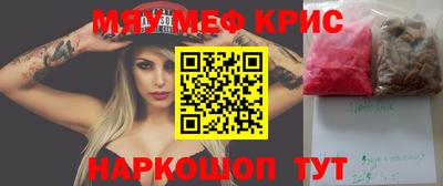 кокаин VHQ Можга