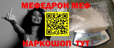 сатива Моздок