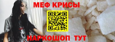 эйфоретик Можайск