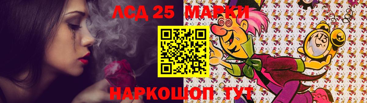 LSD-25 экстази кислота  ссылка на мегу онион  Томск  Вход с VPN 