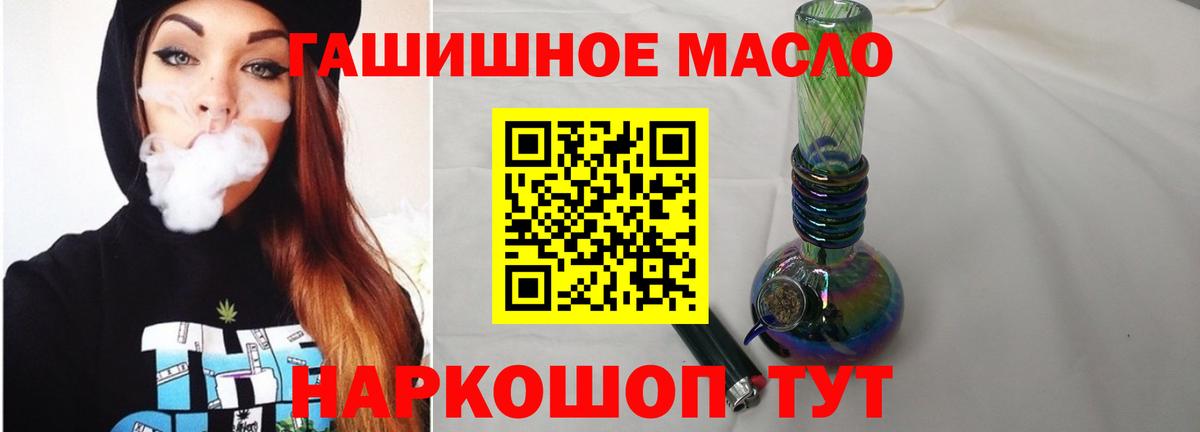 ТГК Wax  Вход с VPN  Томск 